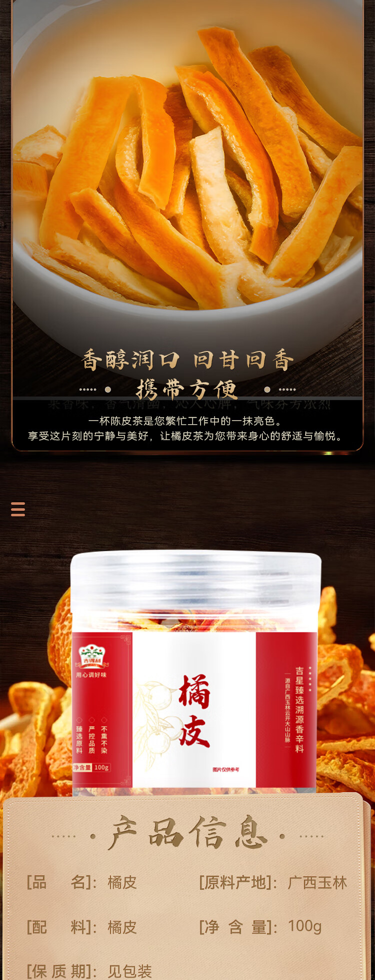 详情-05.jpg