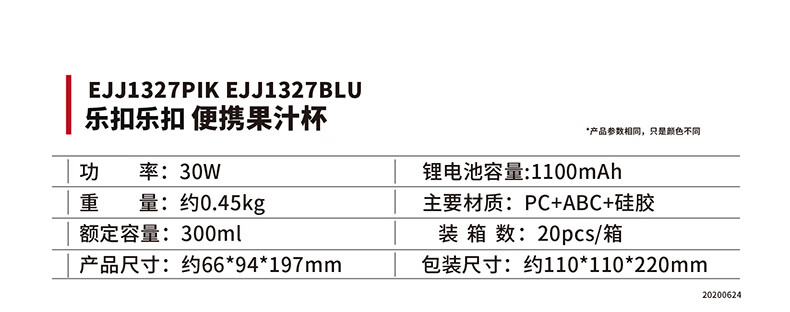 详情-16.jpg