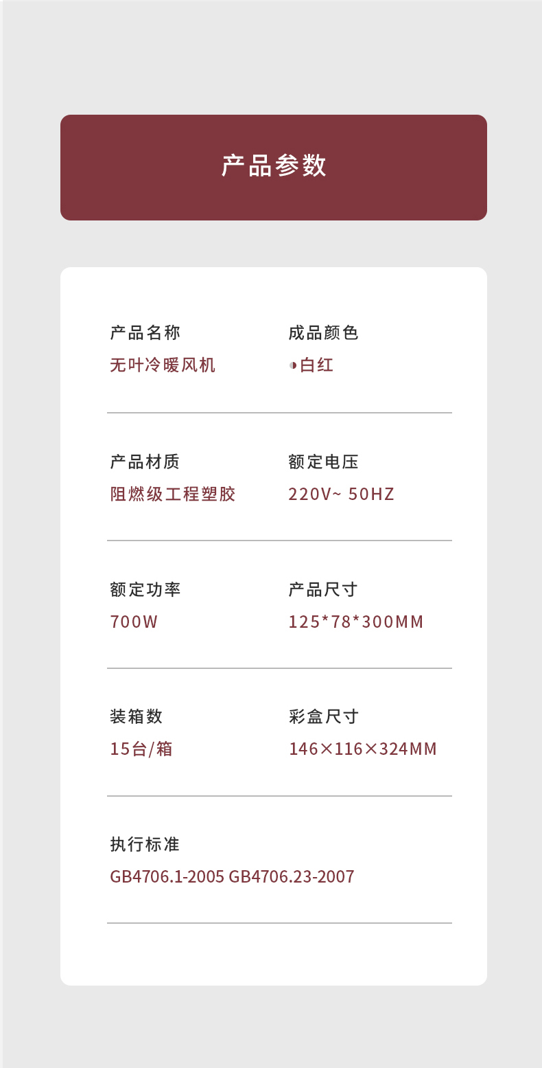 详情-13_044.jpg