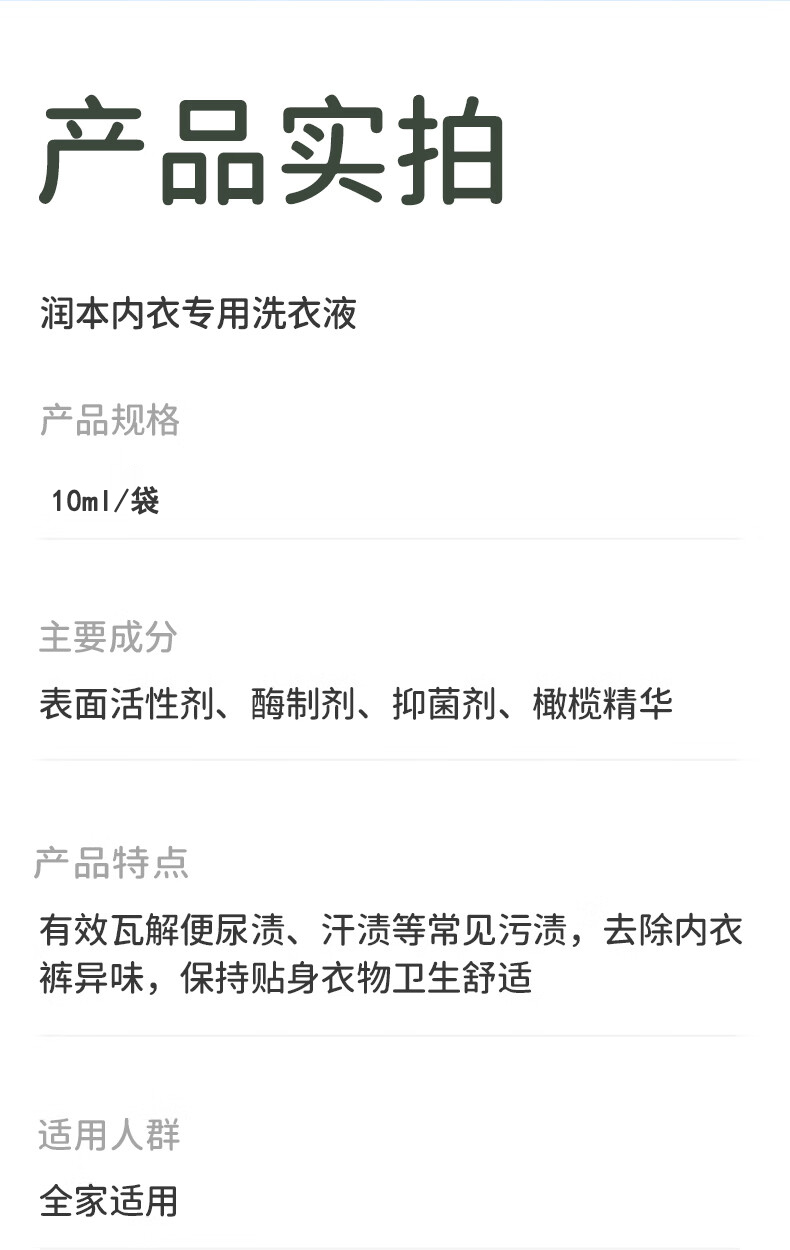 详情-11.jpg