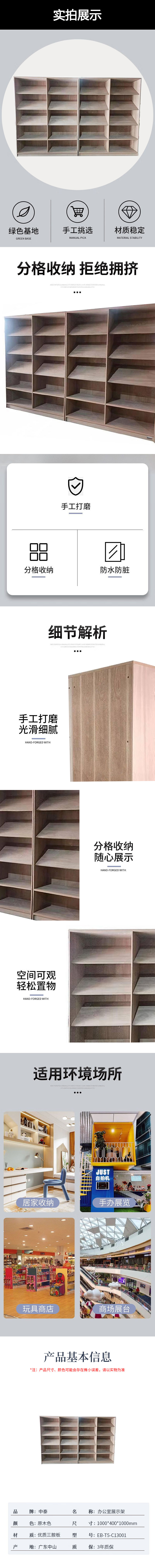 详图.jpg