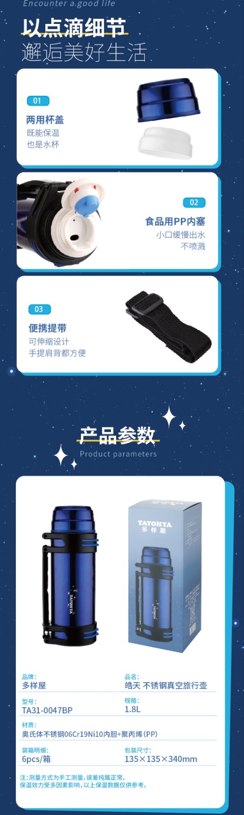 详情图片_1.jpg