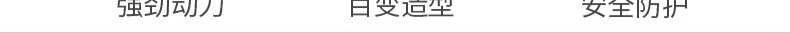 详情-01_004.jpg