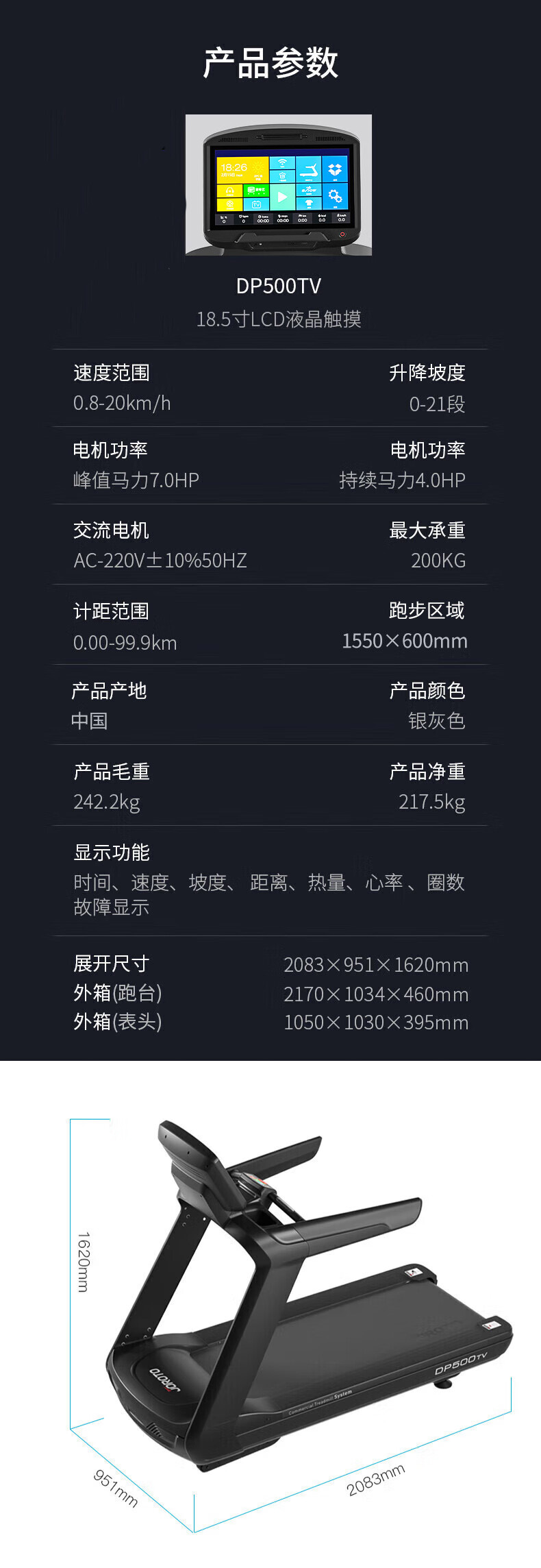 详情-13.jpg