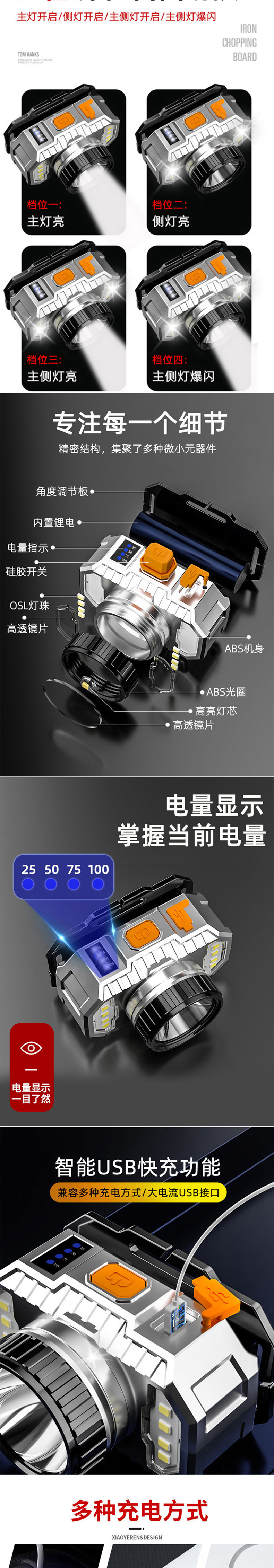 头灯_03.jpg