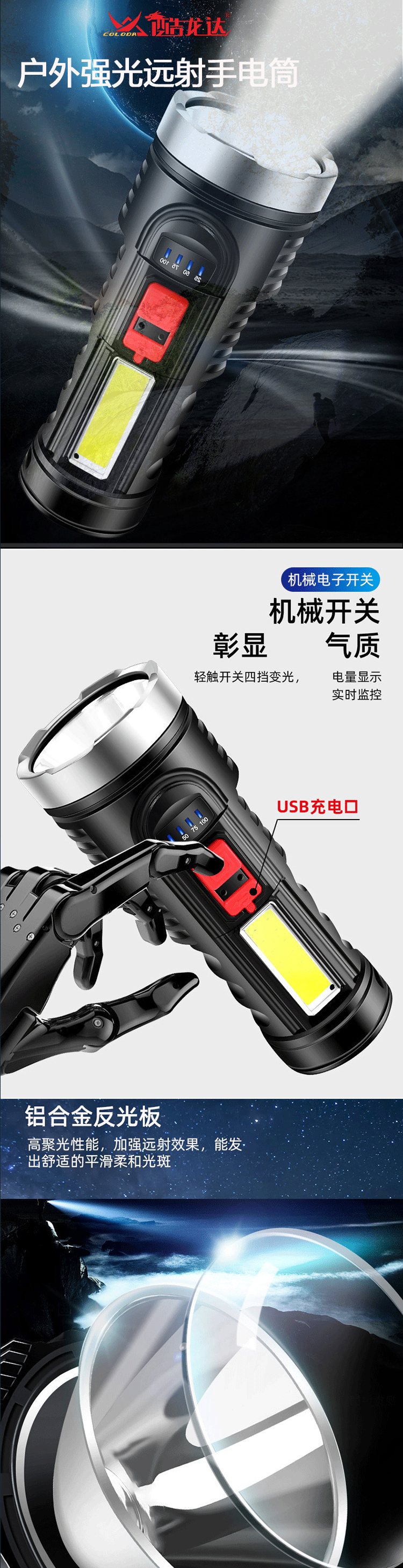 详情图_01.jpg