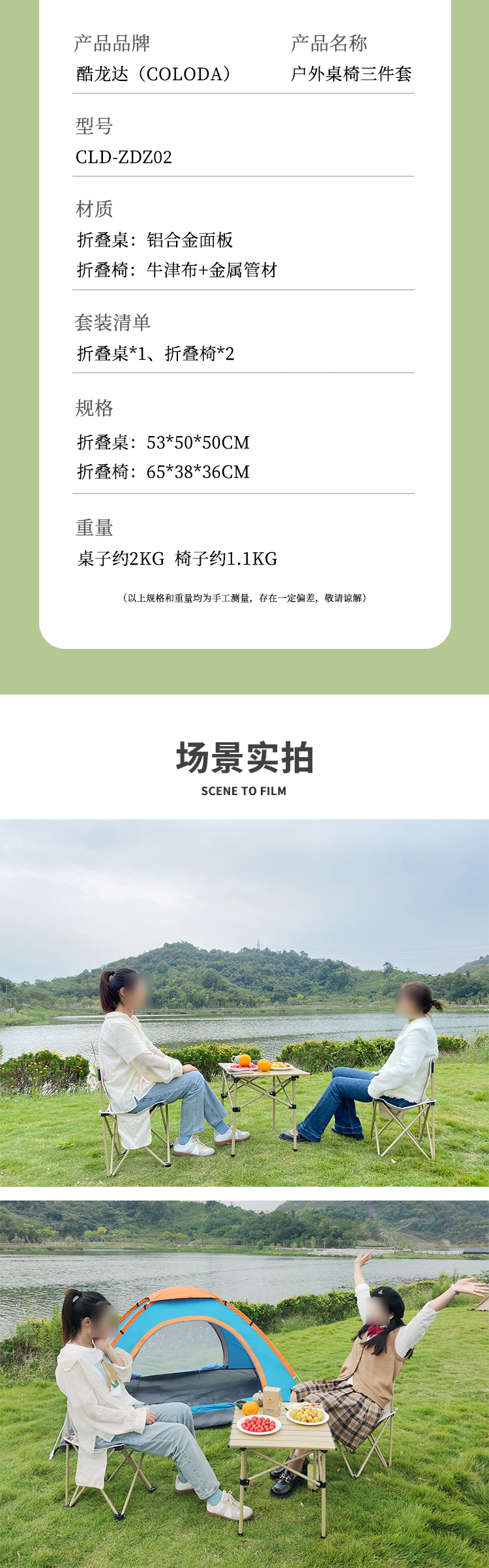 详情页_05.jpg