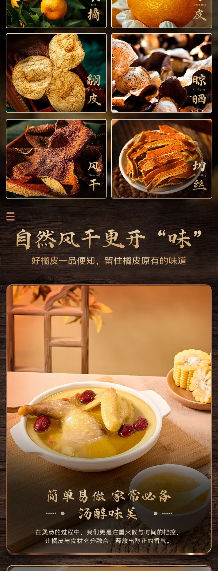 详情-04.jpg