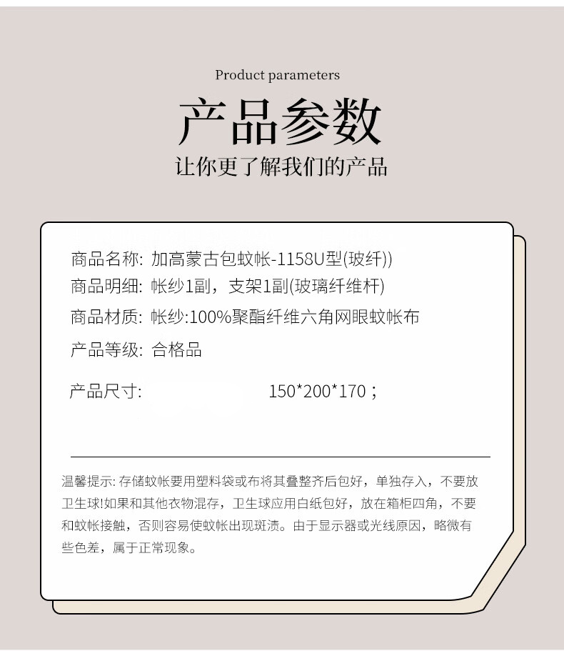 详情-03.jpg