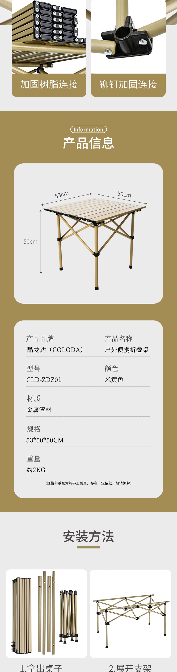 详情页方桌版_03.jpg
