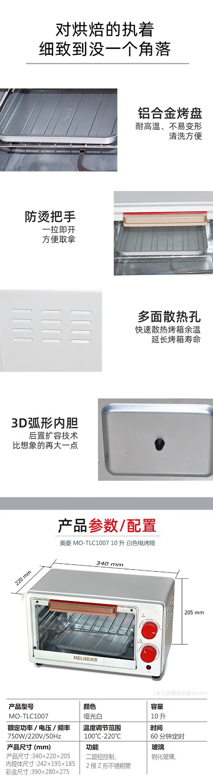 详情-04_009.jpg