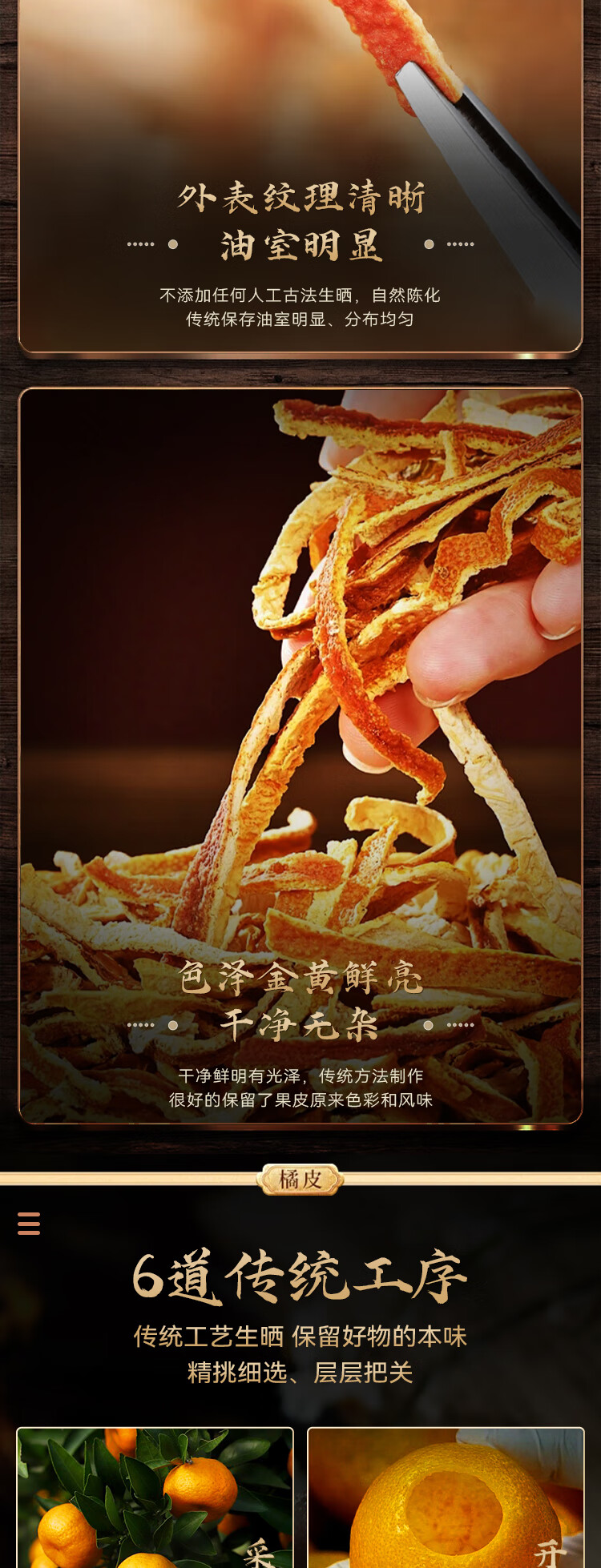 详情-03.jpg
