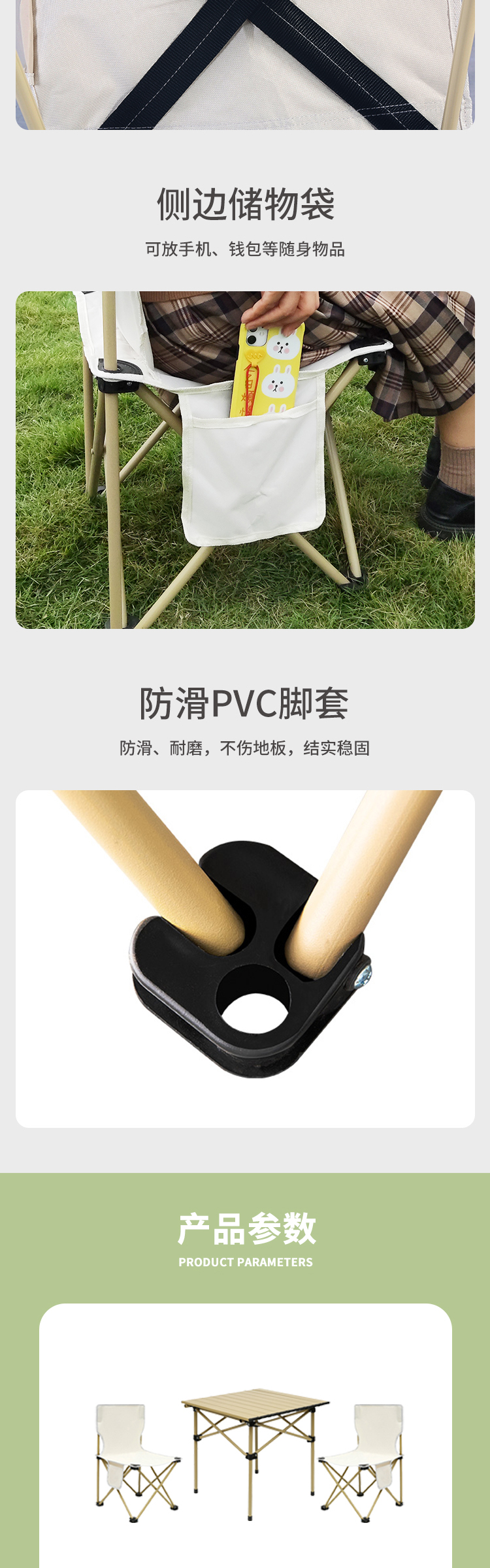 详情页_04.jpg
