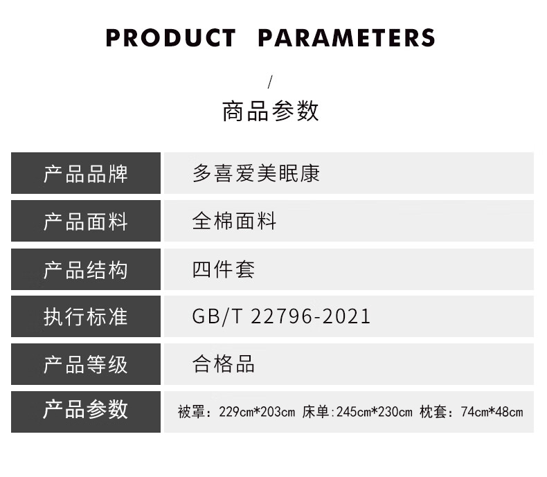 详情-96.jpg