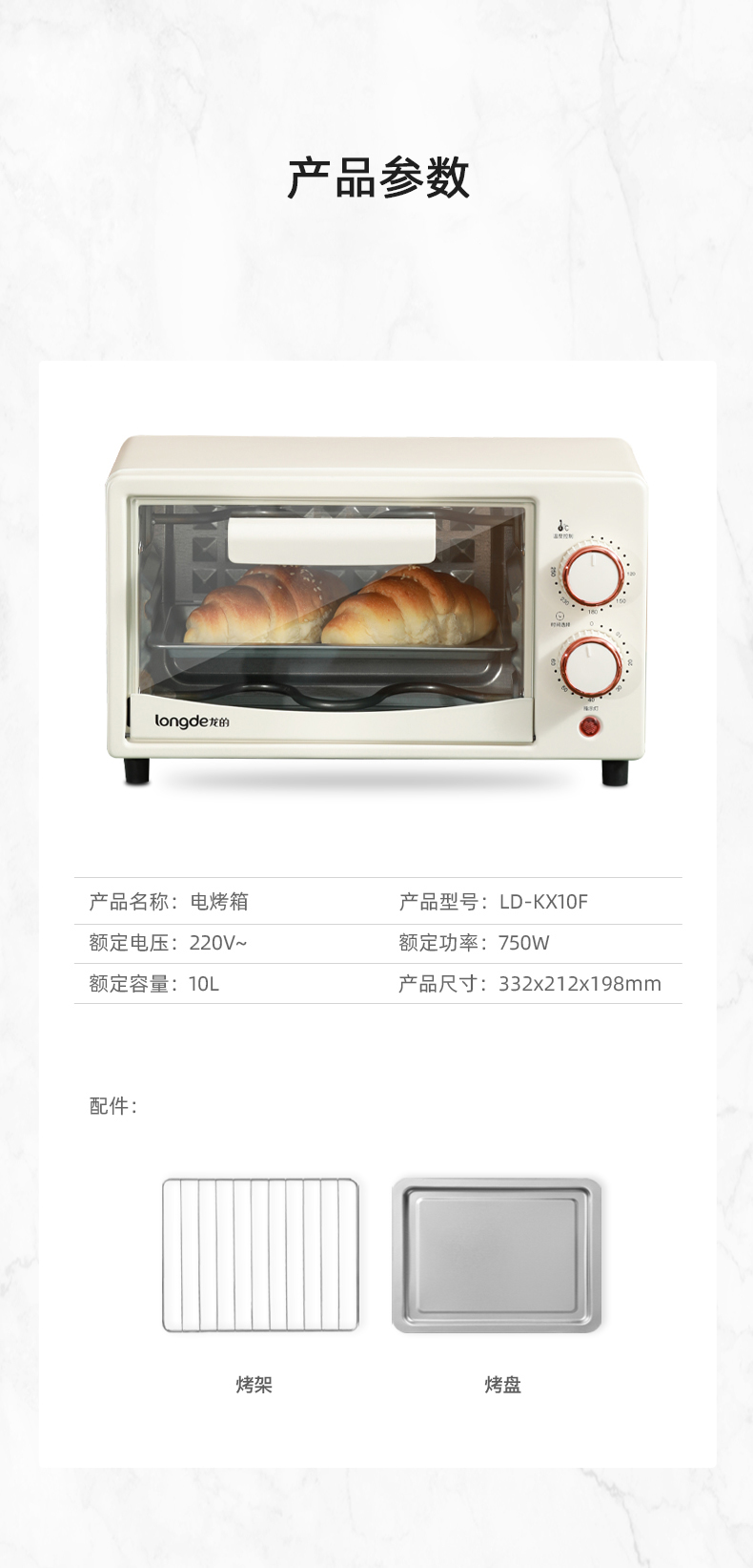 详情-12.jpg