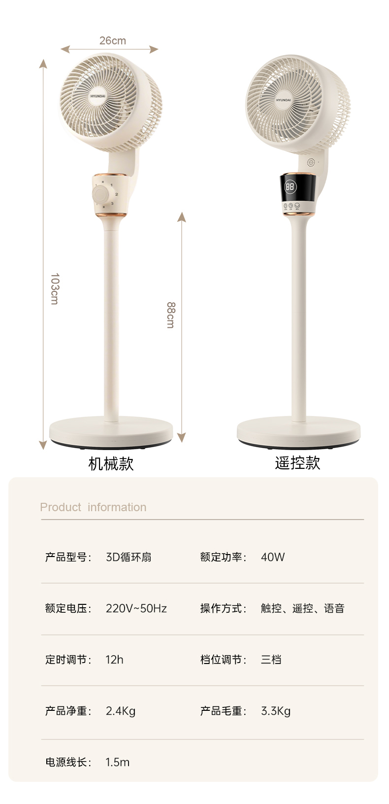详情_16.jpg