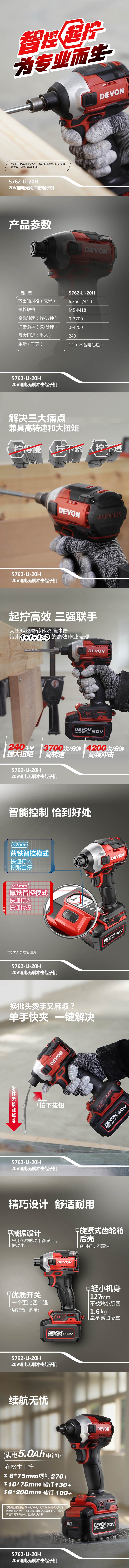 详情-00.jpg