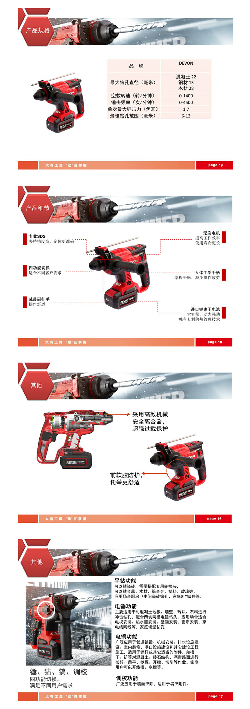 详情-00.jpg