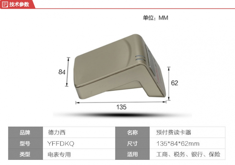 详情-01.jpg