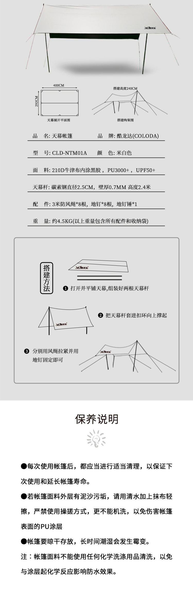 详情页_04.jpg