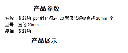 1732866824863163.png