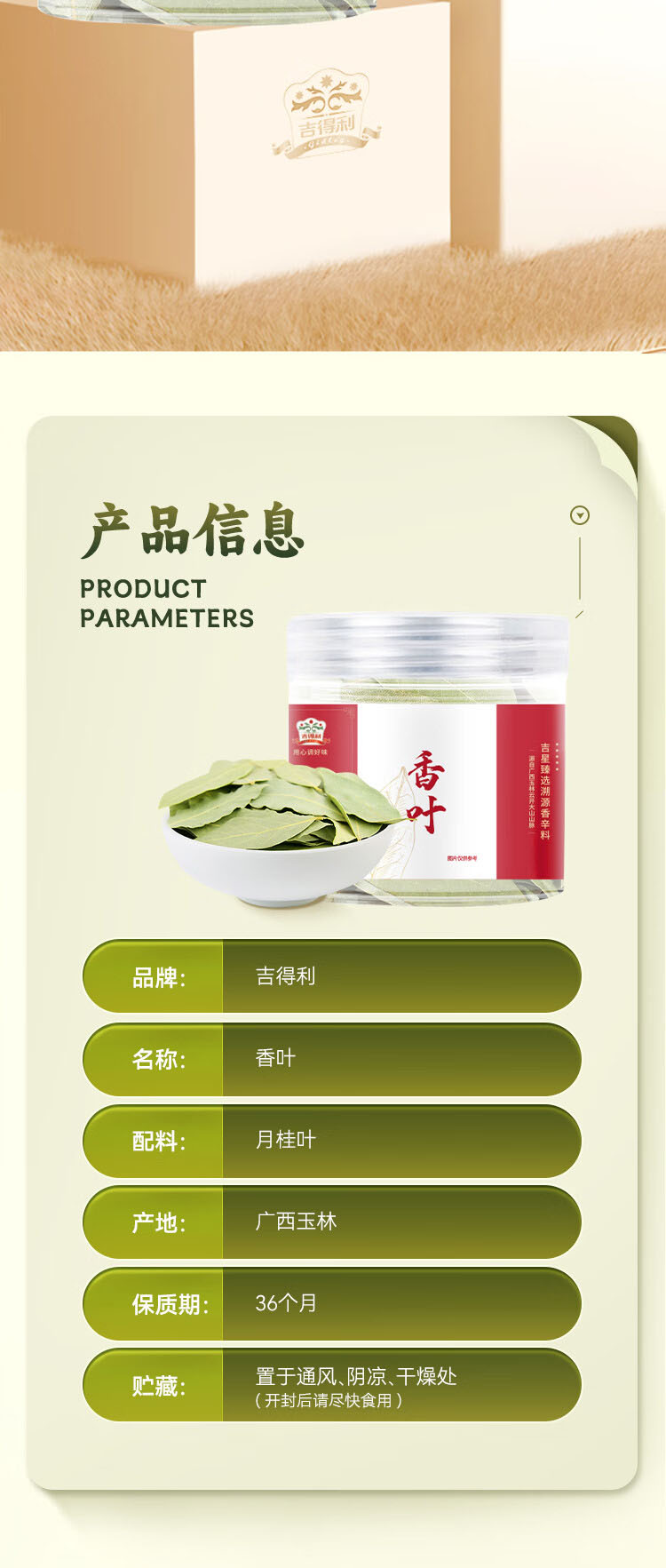 详情-05.jpg