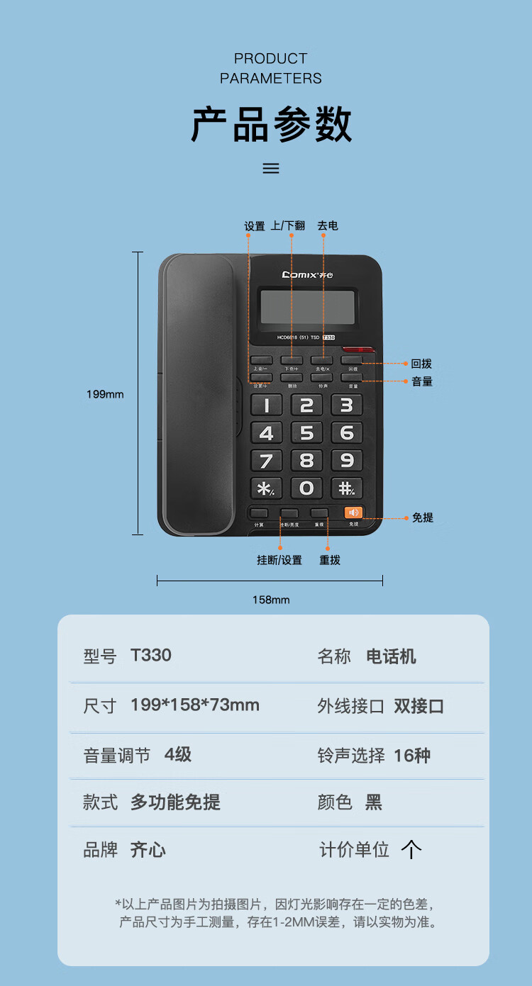 详情-09.jpg