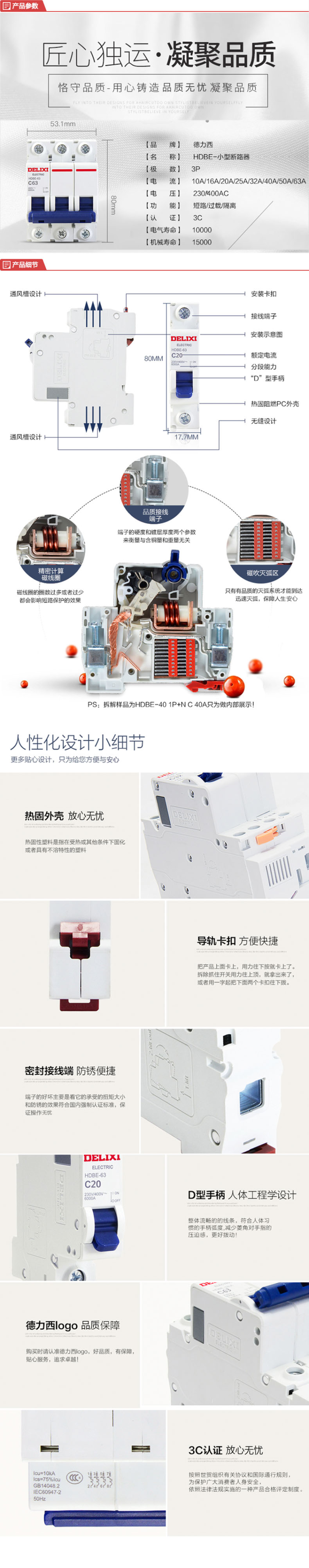 详情-00.png