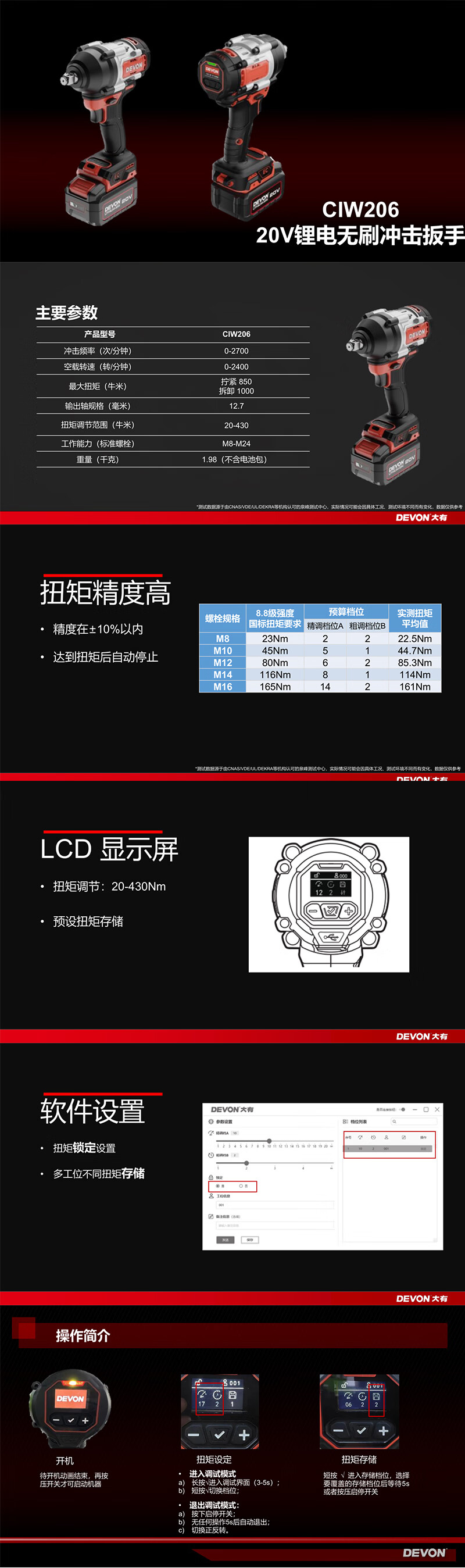 详情-00.jpg