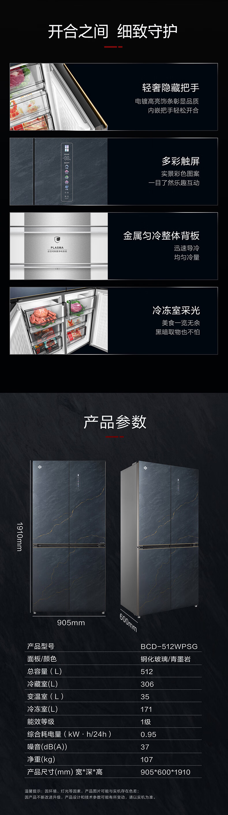 详情-12.jpg