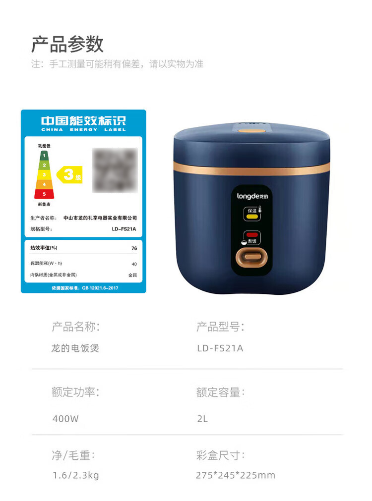 详情-15.jpg