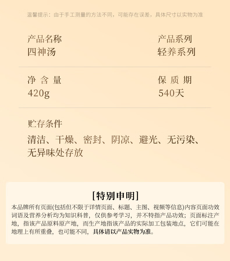 详情-27.jpg