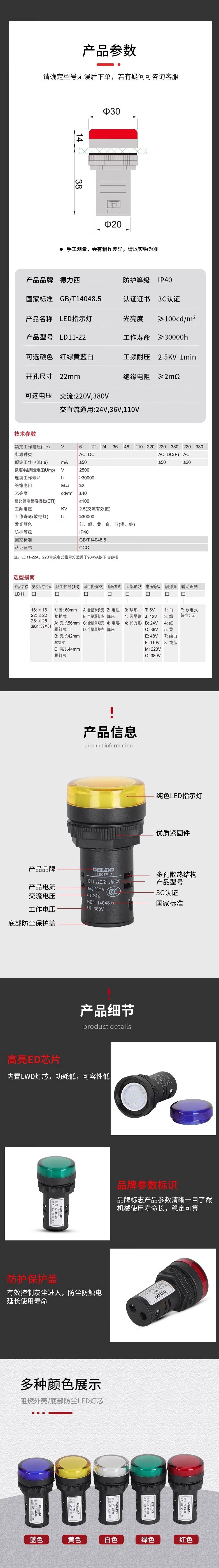 详情.jpg