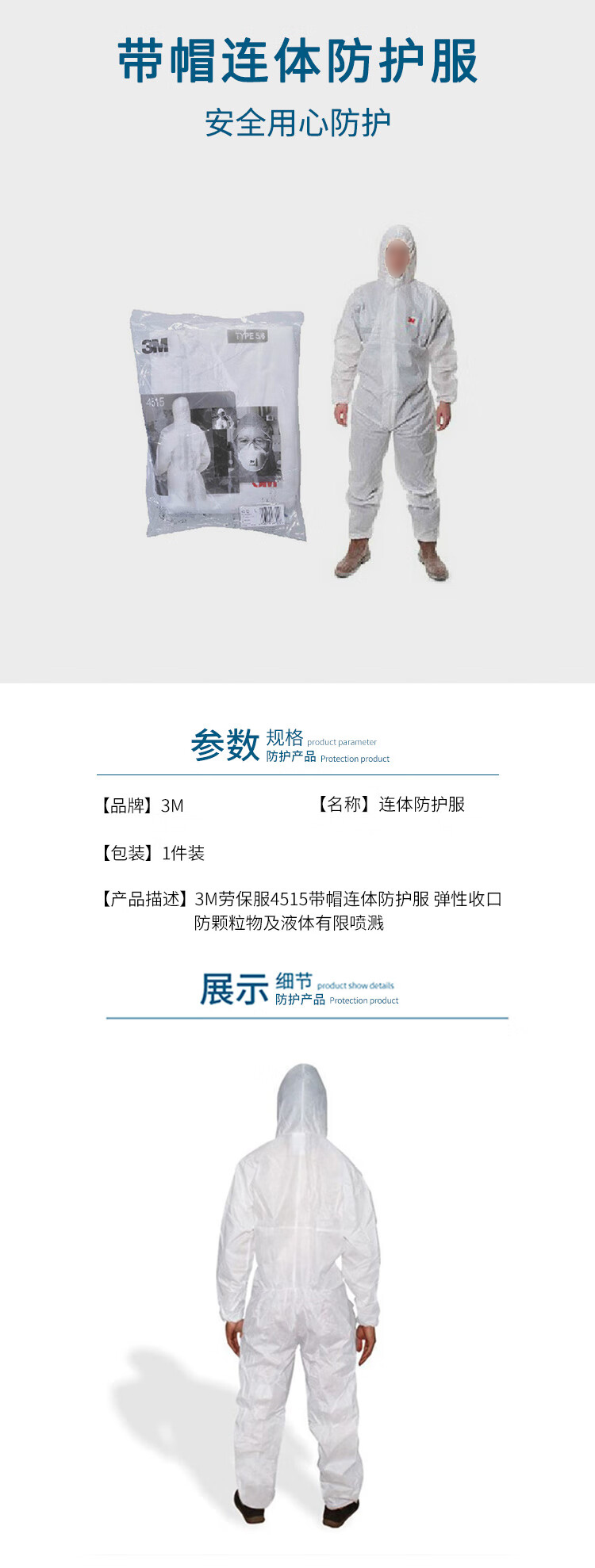 详情-01.jpg