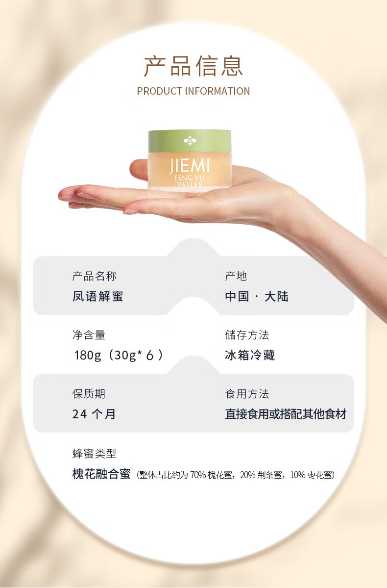 详情-08.jpg