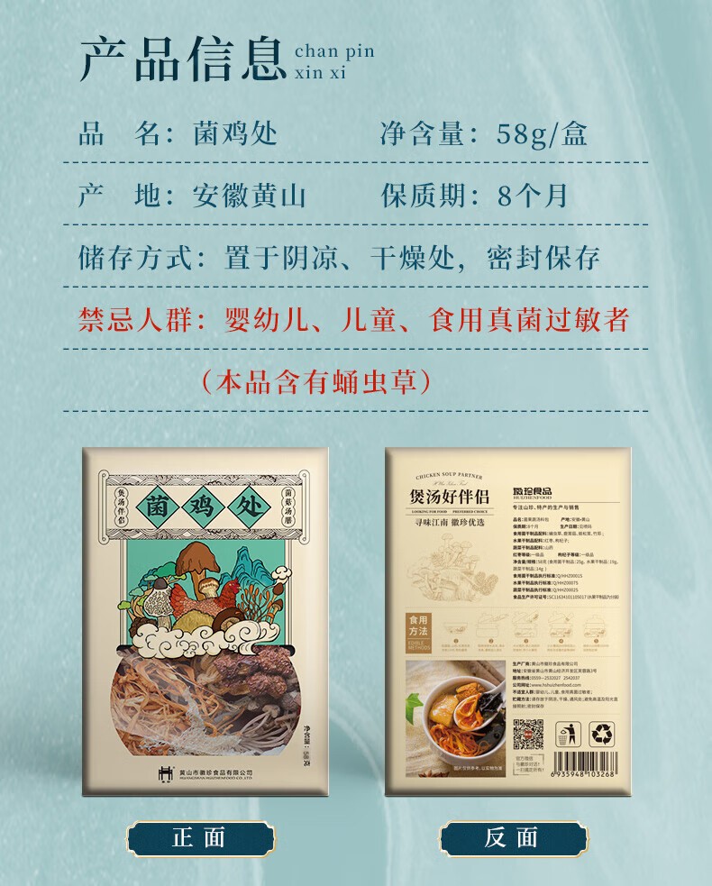 详情-13.jpg