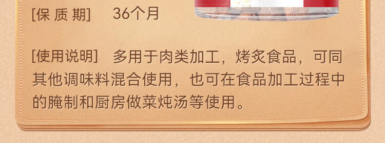 详情-06.jpg