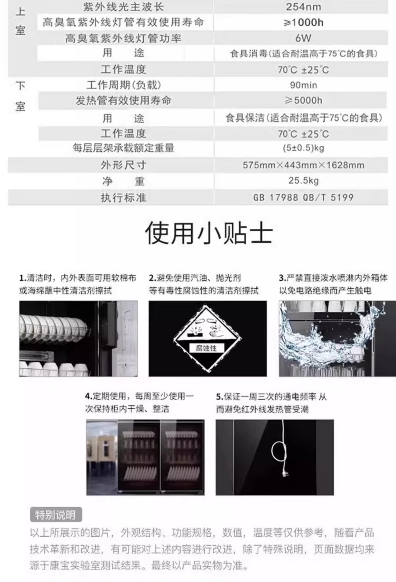 详情-16_025.jpg