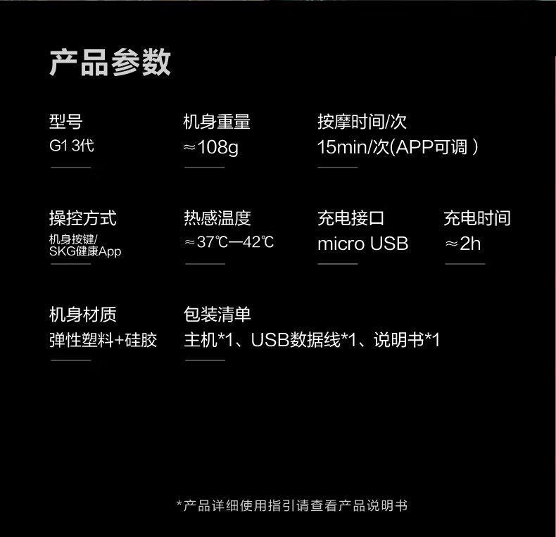 详情-16.jpg
