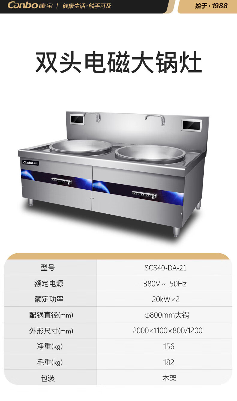 详情-12.jpg