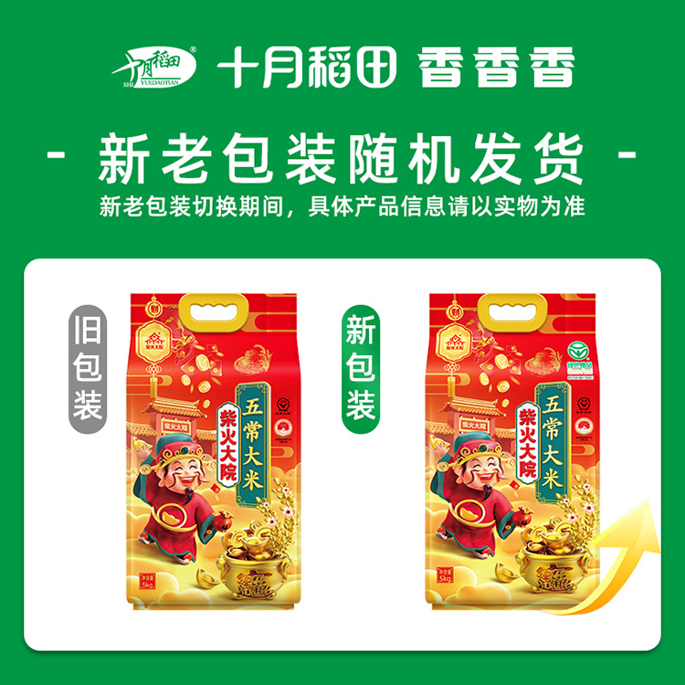 新老包装.jpg