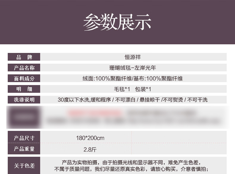 详情-15.jpg