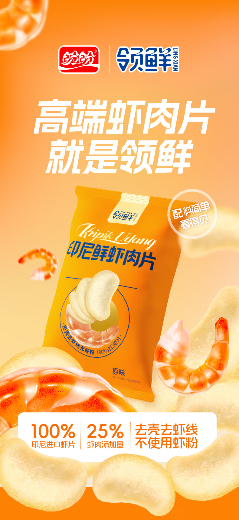 详情-00.jpg