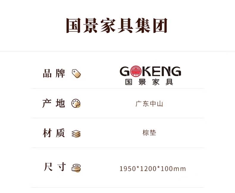 详情-04.jpg