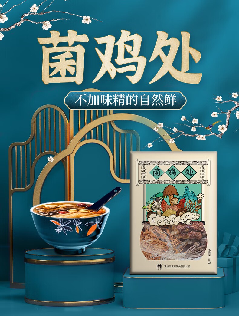 详情-00.jpg