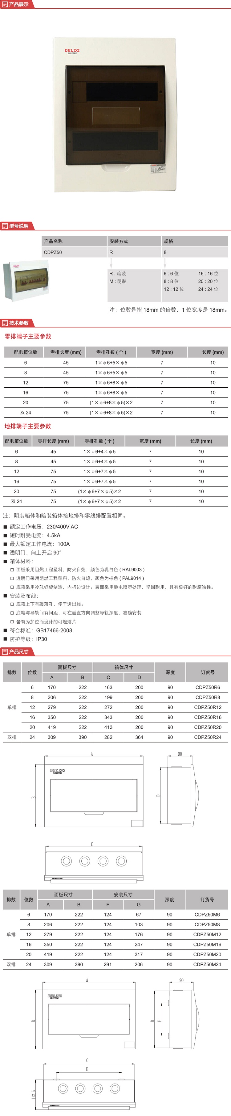 详情-00.jpg