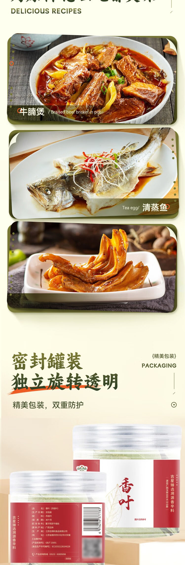 详情-04.jpg