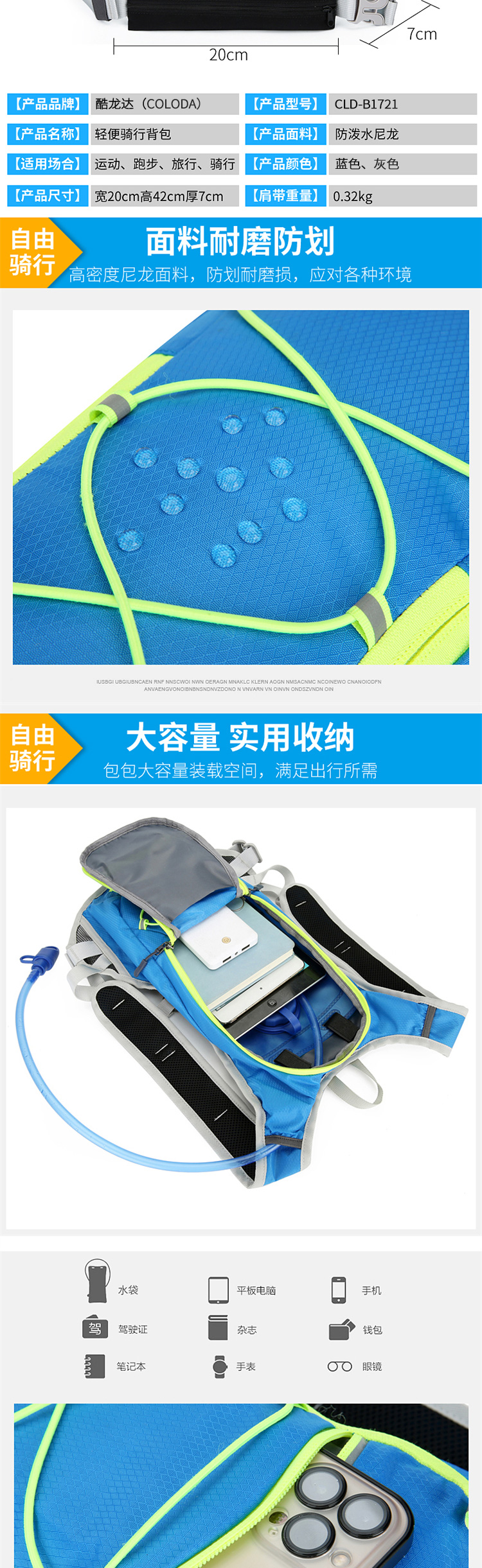 详情_02.jpg