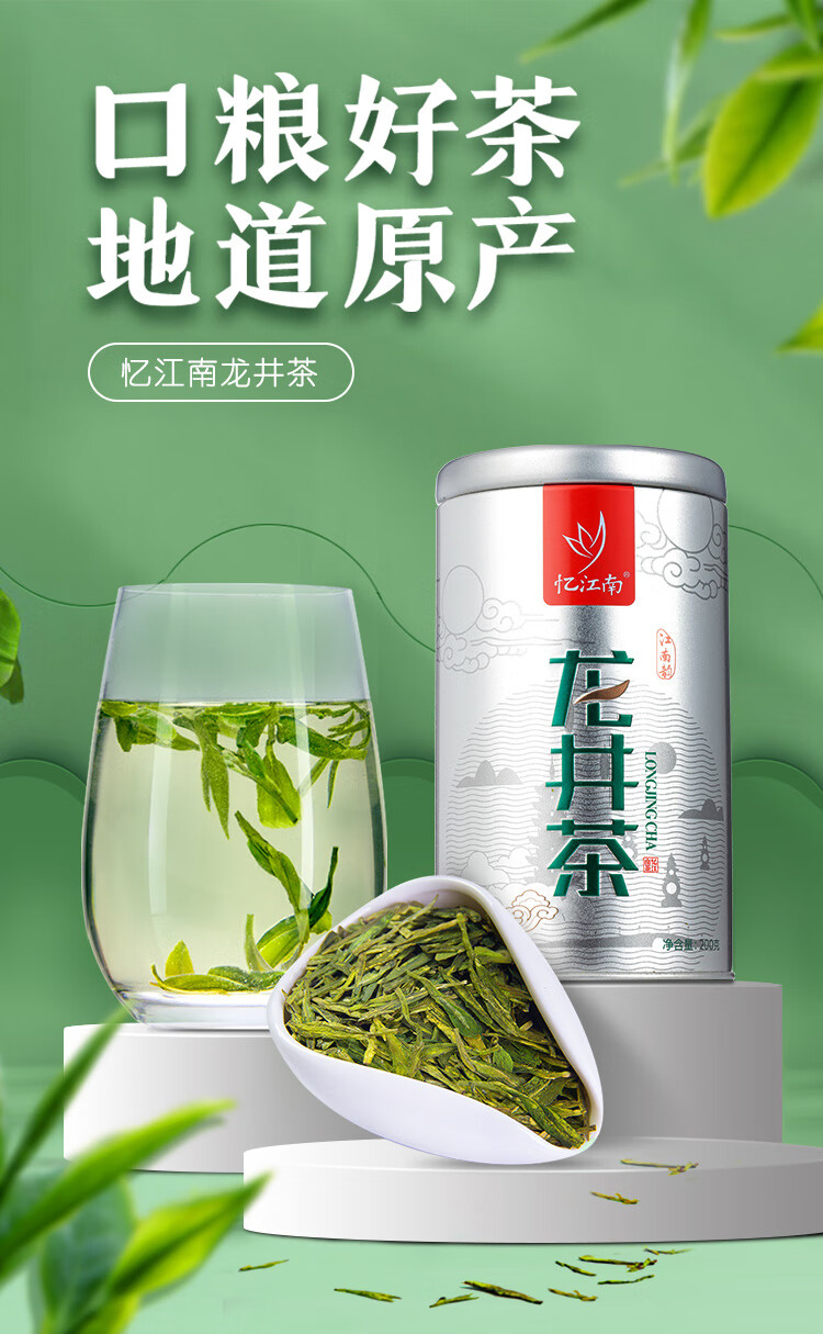 详情-00.jpg