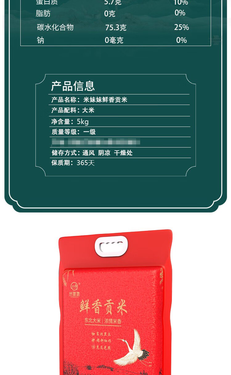 详情-01.jpg